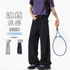 特批P28无差价夏季百搭休闲纯色腰带凉感大码冰丝休闲裤男K5920B，男装休闲裤，电商A001-1