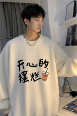 圆领毛衣男大码针织衫男毛线衣线衫M67348-P45加绒款-P65，男装针织衫/毛衣，电商A040
