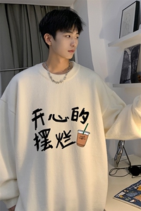 圆领毛衣男大码针织衫男毛线衣线衫M67348-P45 加绒款-P65图片