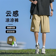短裤夏季薄款沙滩裤裤子宽松运动休闲五分裤DK510-特批-1739，男装休闲裤，星座718-1