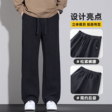黑色常规