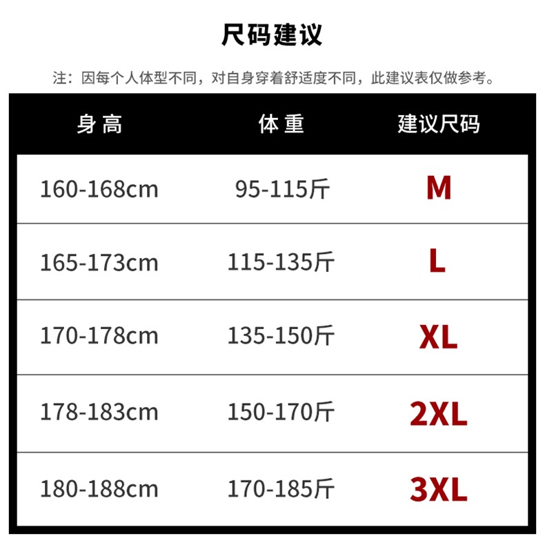 长袖衬衫男秋季新款韩版潮流宽松拼色休闲衬衣DS937T,男装衬衫,电商A102