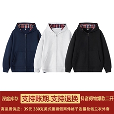 抖音得物品质二开26春装美式假两件格子连帽卫衣开衫外套CM35，女装短外套，电商A486-1