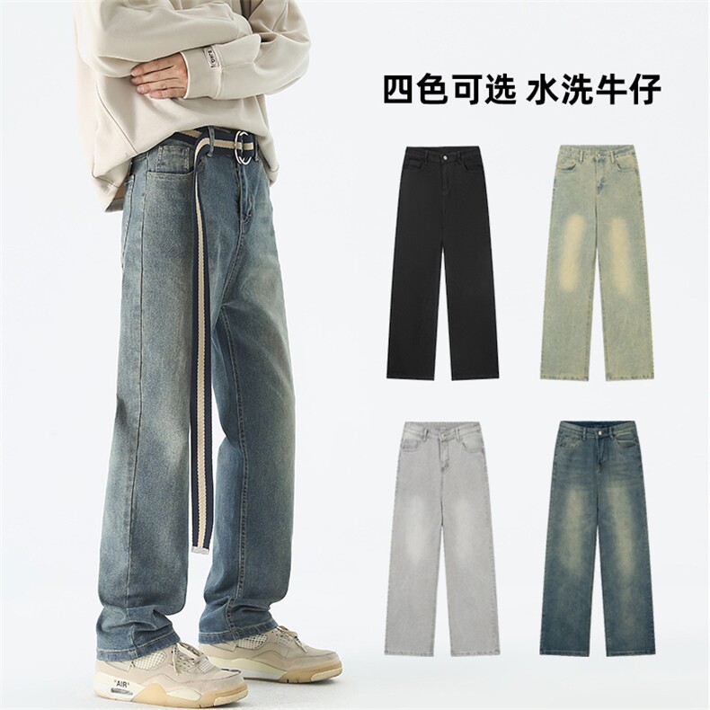 棚拍风A129-KZ801P35特批水洗牛仔裤【抖音客户可持续提供视频】图片