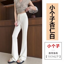 黑色西装裤微喇叭裤女春夏小个子新款高腰垂感弹力马蹄裤子，女装休闲裤，云美莎专业女裤-全店现货