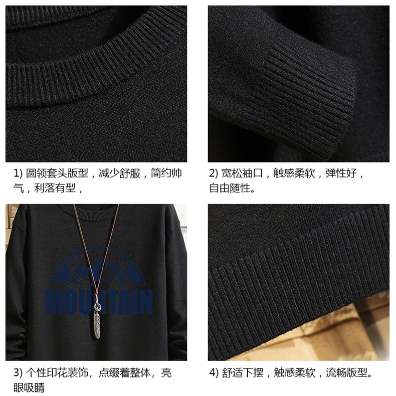M67255-P45加绒款-P65控68圆领毛衣男大码针织衫毛线衣线衫砖墙,男装针织衫/毛衣,电商A040A