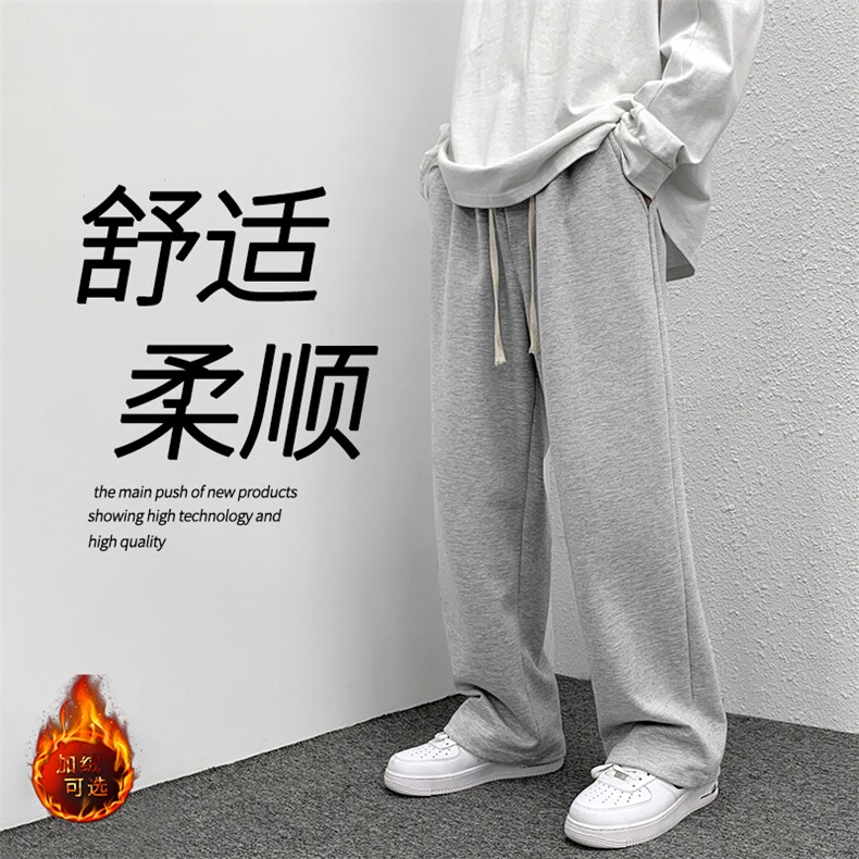 秋冬舒适百搭修身显高休闲卫裤WK80-1特批25-加绒特批30,男装休闲裤,星座718-1