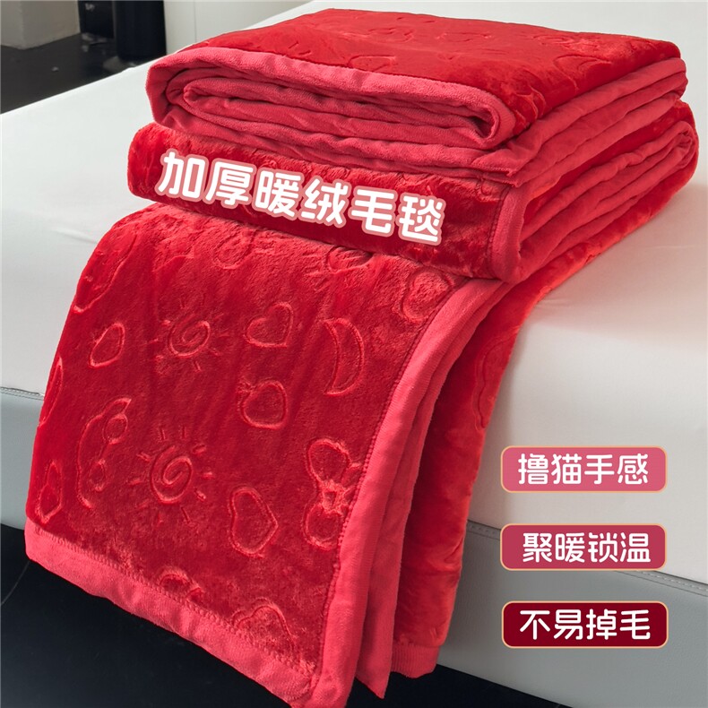 2025新款加厚星星月岁云毯轻奢时尚毛毯盖毯四季毯，毯子，一起卖家纺