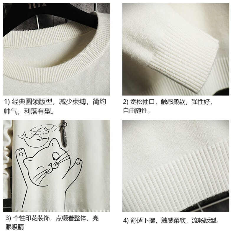 M67133-P45加绒款-P65圆领毛衣男大码针织衫男毛线衣线衫网格,男装针织衫/毛衣,电商A040A