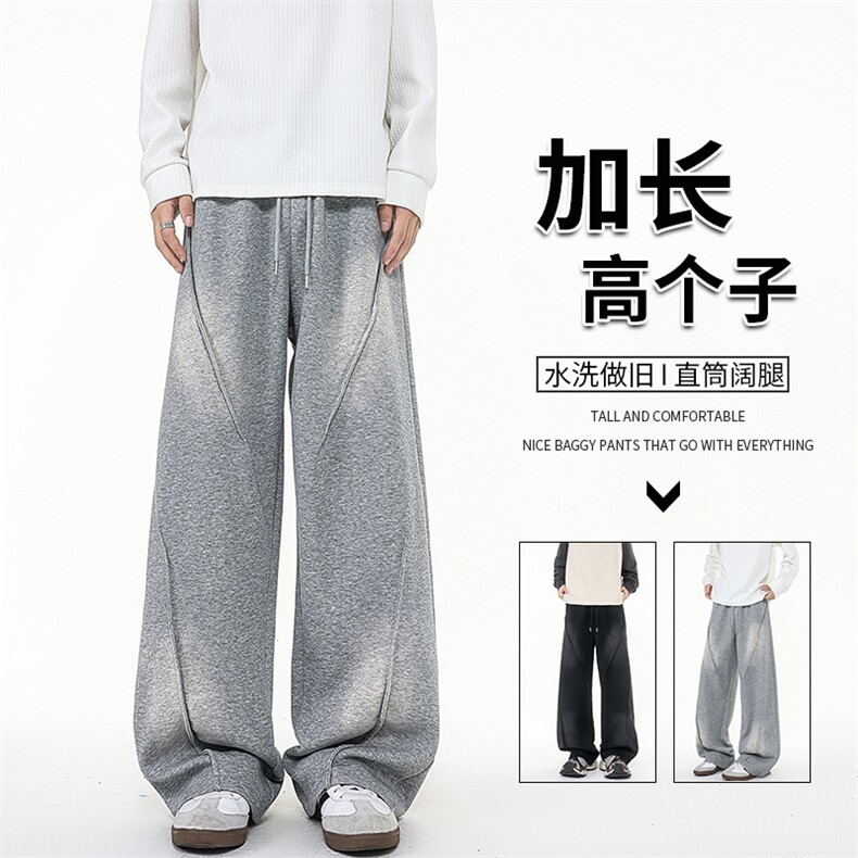 190加长版高个子休闲裤男春秋宽松慵懒115cm水洗做旧卫裤KZ078P60图片