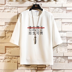 白色