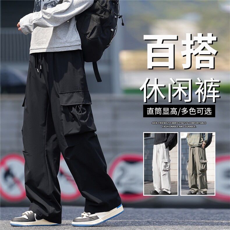 抖音品质宽松直筒休闲裤2025新款伞兵长裤A146-GY538特p26量大优,男装休闲裤,HDA146