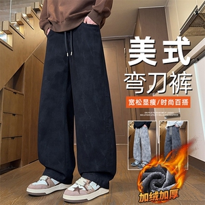 纯棉弯刀工装裤男宽松直筒秋冬加绒阔腿休闲裤Z2588-P55/加绒P65图片