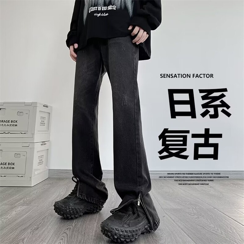 牛仔裤男2024春季潮牌高街vibe做旧水洗直筒裤宽松直筒微喇裤,男装牛仔裤,星座410-7