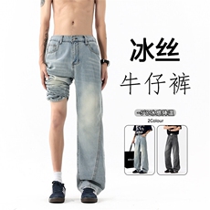 B221美式ins高街宽松拼接莱赛尔冰丝牛仔裤LK25491-特P45控78，男装牛仔裤，电商B221