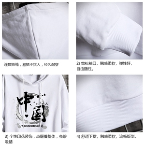 WY2134-P40 纯棉连帽卫衣男大码运动帽衫宽松薄外套 网格挂拍图片