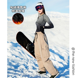 冬季单板双板防水滑雪裤男女同款加绒保暖登山裤K1157J加绒-P110图片