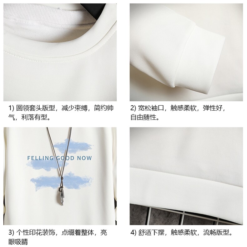 T4143-P25加绒P35简约帅气百搭长袖t恤男大码胖子卫衣薄外套,男装卫衣,电商A040A