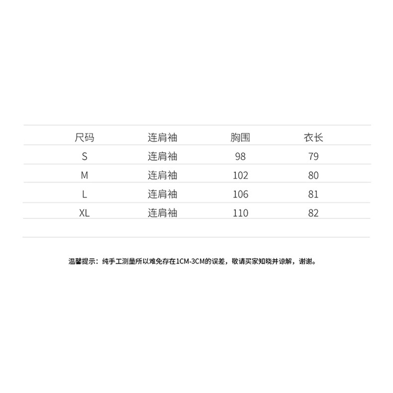 现货2024春秋季装新款时尚韩版气质拼色风衣外套,商品下架区,网红馆
