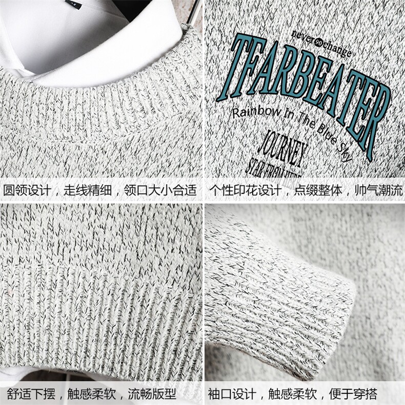 M19050-P45加绒款-P65加厚加绒毛衣男大码毛线衣男针织衫男线衫,男装针织衫/毛衣,电商A040A