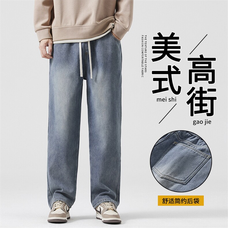 A178Q90特P40限价59秋冬季新款美式休闲牛仔裤直筒宽松,男装牛仔裤,电商A178