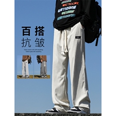垂顺长裤舒适百搭休闲拖地灯芯绒S-3XL直筒宽松1098特批3768，男装休闲裤，星座718-1