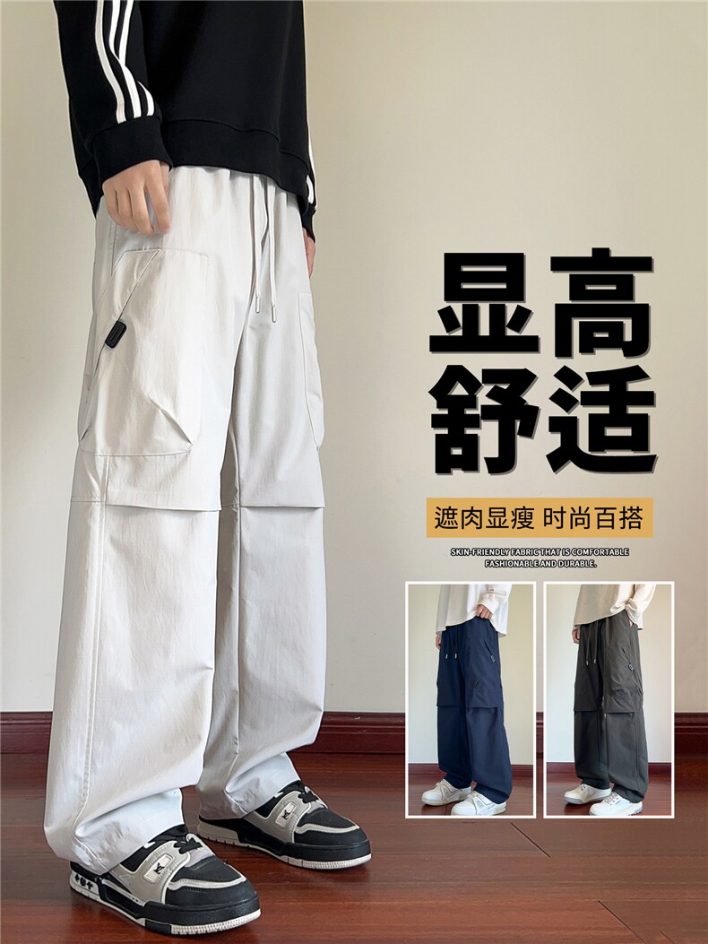 抖音品质裤子男款潮速干大口袋伞兵工装裤A146-GY262特p25量大优,男装休闲裤,HDA146