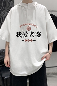 LD54375-P45NASA 连帽短袖t恤男大码胖子带帽五分袖中袖图片