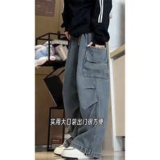 港风水洗直筒牛仔裤男女同款复古休闲工装潮流宽松长裤K646TP55，男装牛仔裤，电商A102B