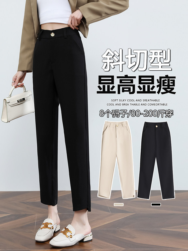 九分烟管裤女早秋2025新款高腰垂感直筒休闲黑色西装裤子,女装休闲裤,云美莎专业女裤-全店现货