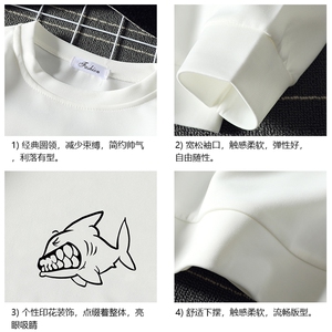 T4041-P25 加绒 P35 简约帅气百搭长袖t恤男大码胖子卫衣薄外套图片