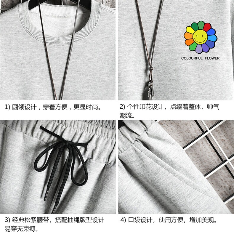 TY7101-P75圆领卫衣套装男运动套装两件套网格挂拍,男装卫衣,电商A040A