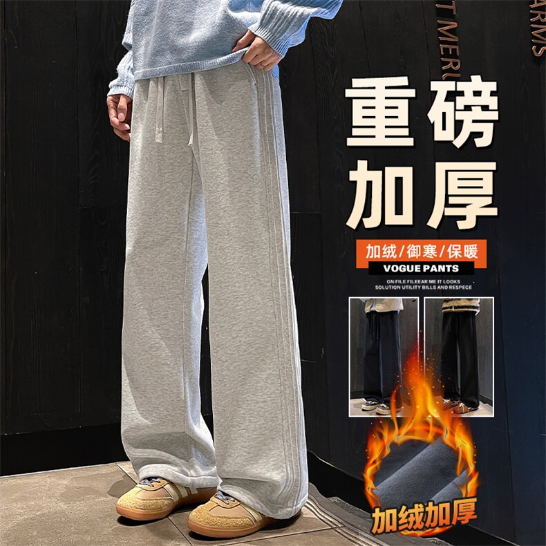 冬季垂感直筒卫裤男生宽松抽绳休闲运动长裤子Z9860-P45/加绒P55图片