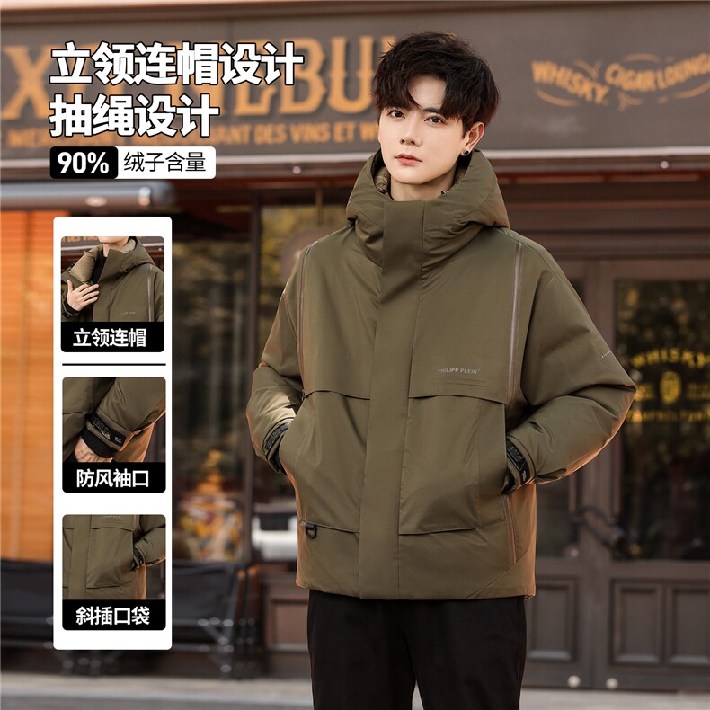 高端羽绒服高级感加厚冬装男士休闲款羽绒服313B--WH2586-P300,男装羽绒服,星座313B
