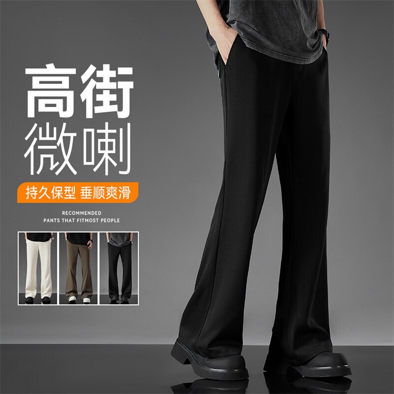 2025新款冰丝垂感西裤男夏季修身垂感cleanfit微喇裤AK01-P48，男装西裤，星座405-3