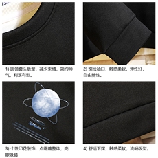 T4241-P25简约帅气百搭长袖t恤男大码胖子卫衣砖墙，男装卫衣，电商A040A