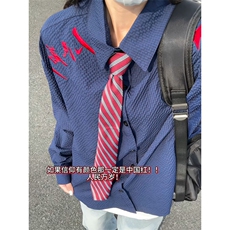 XZ809A/SYR25/特P30/控58泡泡格人民万岁绣花长袖衬衫，男装衬衫，星座809A(原222-1)