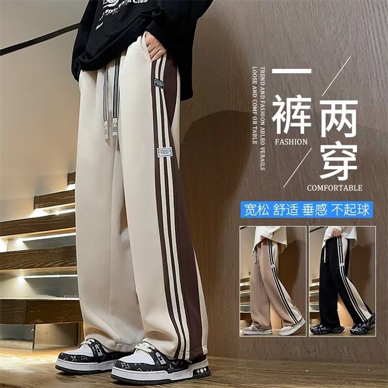 港风春款男卫裤贴标三条杠条纹抽绳束脚长裤大码M-5XLH108P65,男装休闲裤,星座1013-1