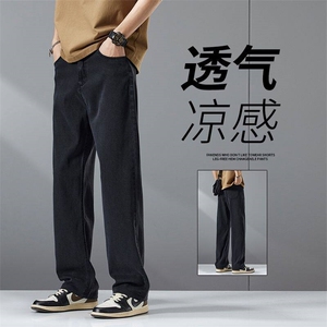 2025年新款夏季莱赛尔天丝薄款宽松直筒裤百搭牛仔裤男Y3021-P45图片