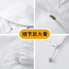 防晒衣男士夏季2025新款薄款冰丝透气防晒服JK2193-P55，男装防晒衣，星座210-1