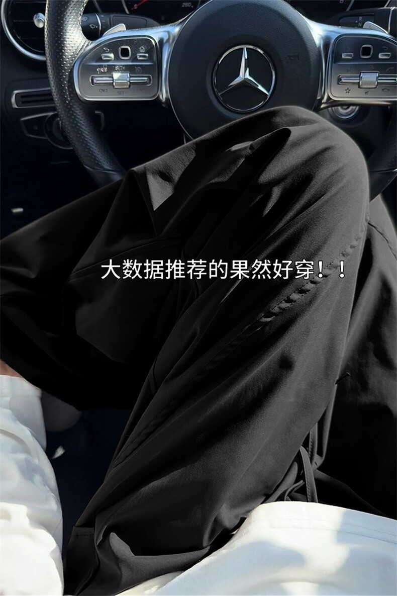 韩漫设计感时尚长裤日系简约百搭复古时髦休闲裤K827TP35控58,男装休闲裤,电商A102B