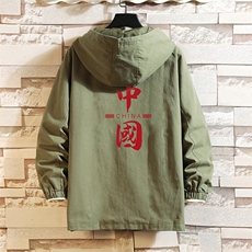 军绿色