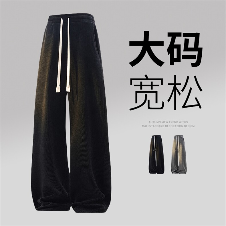 9258-P45大码控69秋季大码休闲裤子,男装休闲裤,星座209