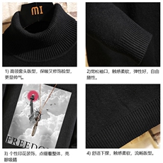 高领毛衣男士大码内搭毛线衣男砖墙GM45326-P45加绒款-P65，男装针织衫/毛衣，电商A040A