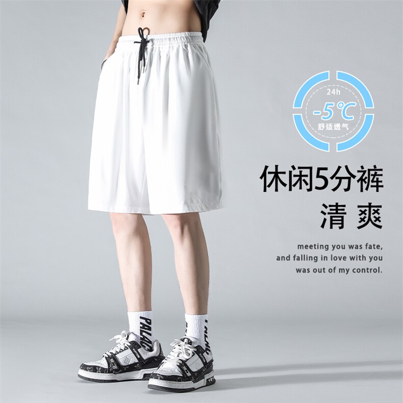 显瘦百搭舒适休闲多色五分冰丝裤DK516特批15,男装休闲裤,星座718-1