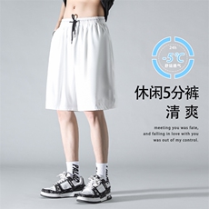 显瘦百搭舒适休闲多色五分冰丝裤DK516特批15，男装休闲裤，星座718-1