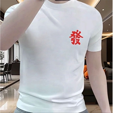1506-1/TJT1491/P32感休闲简约纯棉短袖男士重磅宽松透气圆领半袖，男装T恤，星座1506-1