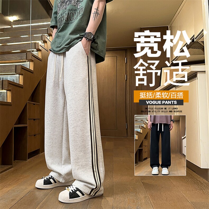 2025款潮流休闲裤男士宽松直筒垂感长裤男生运动百搭卫裤D016-P45,男装休闲裤,星座509