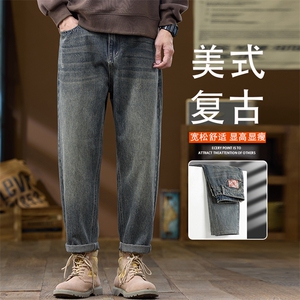 美式复古牛仔裤男款春宽松潮牌休闲长裤子2026春季新款K6610-P52,男装牛仔裤,星座610（原A335）,绍兴市上虞区汤浦迈酷童装厂