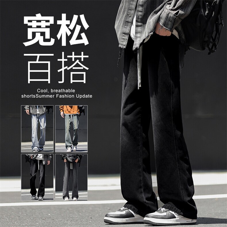 【现货】微喇叭牛仔裤男修身百搭水洗复古松紧腰橡筋裤2501-P40图片